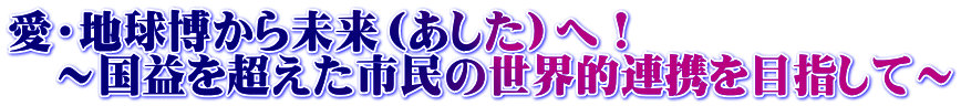 En疢ijցI @`v𒴂s̐EIAgڎwā`