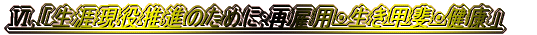 ƂF18N113iEjj@ߌ1`6