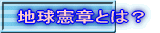 n͂Ƃ́H