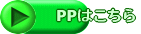 @PP͂