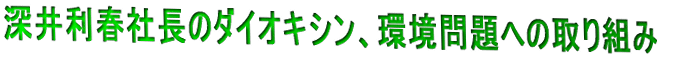 [䗘tВ̃_CILVAւ̎g